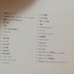 ディーグレイマン サウンドトラックのサムネイル