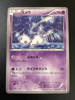 ミュウ 幻伝説 ドリームキラコレクション CP5 016/036 Mew 151 - メルカリ