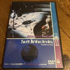 イジー・トルンカ II 短編映画 DVD - メルカリ