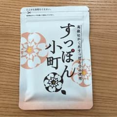 すっぽん小町のサムネイル