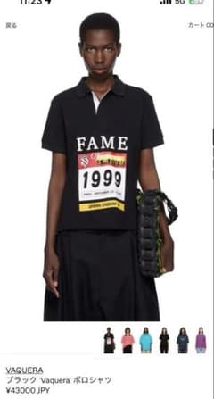 VAQUERA ポロシャツ FAME 1999 playboy carti着用 VAQUERA ポロシャツ FAME 1999 playboy carti着用 - メルカリ