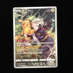 ピカチュウ CHR S10a ダークファンタズマ 073/071のサムネイル