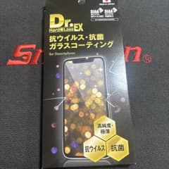 ドクターハドラス　抗ウイルス・抗菌ガラスコーティング