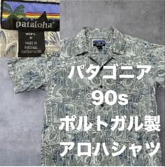 90s ポルトガル製 パタゴニア patagonia パタロハ アロハシャツのサムネイル