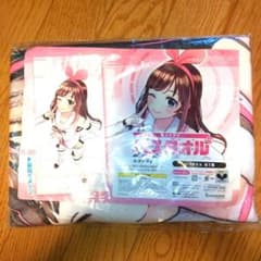 キズナアイ バスタオル