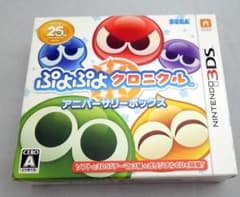 3DS】ぷよぷよクロニクル アニバーサリーボックス - メルカリ
