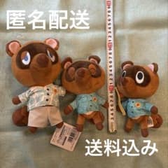 あつまれ どうぶつの森 ぬいぐるみ 3体まとめ売り - メルカリ