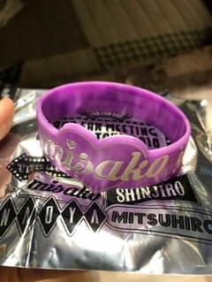 シリコンバンドのサムネイル