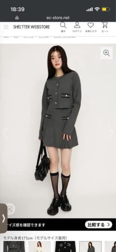 SLY MILANO RIB KNIT C/Dミラノリブニットカーディガンセットのサムネイル