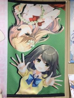 GF 여자친구(가) 시이나 심실, 사사하라 노나카 태피스트리