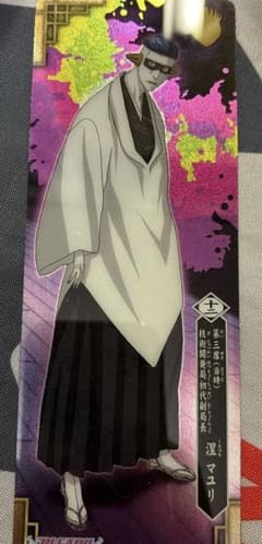 BLEACH カードガム クリアカード 涅マユリ 中古 BLEACH カードガム クリアカード 涅マユリ 中古 - メルカリ