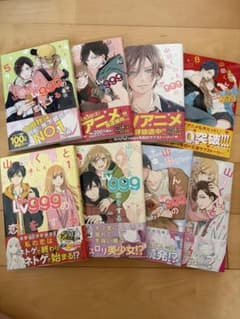 山田くんとLv999の恋をする 1巻〜8巻セットのサムネイル