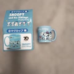 スヌーピー　マグカップ