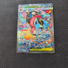 メガゲッコウガex SAR M4 ニンジャスピナー114/083 - メルカリ