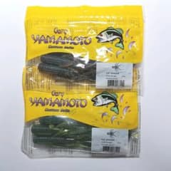 ゲーリーヤマモト ハガー セット ②のサムネイル