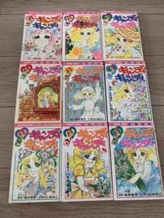 キャンディ・キャンディのサムネイル