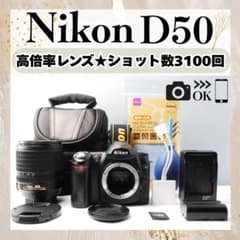 初心者におすすめ✨ ✨Nikon D50✨シングルレンズ✨届いたらすぐに使えます ショット数3100回✨Nikon D50 レンズセット スマホ転送 初心者 広角