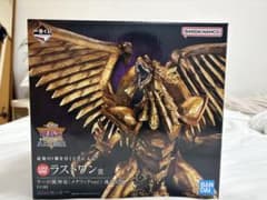 一番くじ 遊戯王 ラーの翼神竜 ラストワン賞 フィギュア - メルカリ
