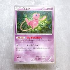 ポケモンカード ミュウ XYミラー 044/173 ミラー)ミュウ(-)(XY-044-171-M)｜ポケカ通販サイト【Cardshop Serra】
