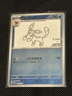 ポケモンカード グレイシア YU NAGABA プロモ 069/SV-P - メルカリ