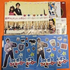 リクエスト商品　謎解きはディナーのあとで　全巻+マイボスマイヒーロー　 DVD リクエスト商品 謎解きはディナーのあとで 全巻+マイボスマイヒーロー