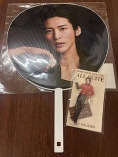 Snow Man 目黒蓮 アクリルスタンド うちわ　ALL SUITE グッズ⭐︎のサムネイル