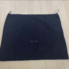 本日のみお値引き！プラダ　布袋のサムネイル