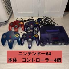 ニンテンドー64本体コントローラーセット　ミッドナイトブルーのサムネイル