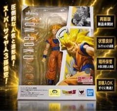 신품 미개봉 재판판 SHFiguarts 슈퍼 사이어인 3 손오공 Z