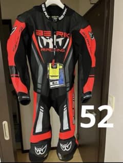 ベリックレーシングスーツ 革ツナギ 新品未使用 52 MFJ公認 - メルカリ
