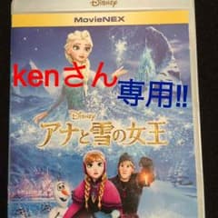 kenさん専用‼︎のサムネイル