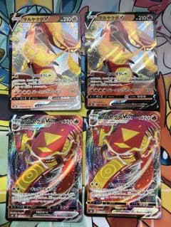 ポケモンカード　マルヤクデ RR2枚 RRR2枚のサムネイル