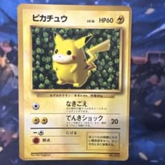 ポケモンカード ピカチュウ 旧裏 光沢あり ポケモンカード ピカチュウ LV.16 旧裏面 光沢あり - メルカリ