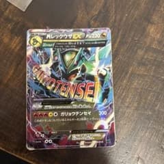 MレックウザEX XY メガバトルデッキ60「MレックウザEX」 キラ 006…のサムネイル