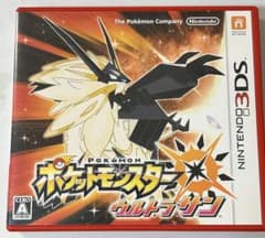 ポケットモンスター ウルトラサン 3DS
