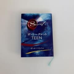 ザ・シークレットTO TEENのサムネイル