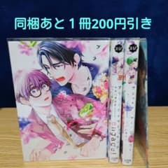 みや。様 リクエスト 2点 まとめ商品 - メルカリ