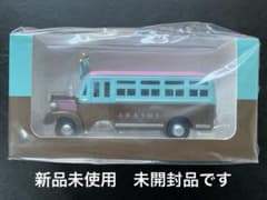 嵐 展覧会 ダイキャストカー バス 新品 未使用 未開封 - メルカリ
