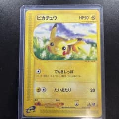 スキャナ画像】ピカチュウ e Pikachu 皮卡丘 016/128 - メルカリ