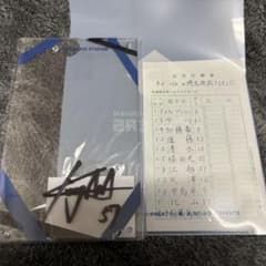 北山亘基 サイン入りアクリルボード・スタメン表 - メルカリ