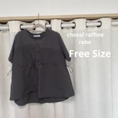 chocol raffine robe ドロストTシャツ グレー　フリーサイズのサムネイル