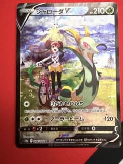 ポケカ】メイのはげまし SARの価格相場を徹底解説！高騰理由や最新買取