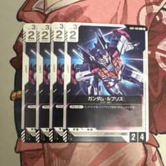 ガンダムカード ガンダム・ルブリス 4枚セット - メルカリ