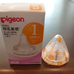ピジョン 乳首 母乳実感 Sサイズ 1つのサムネイル