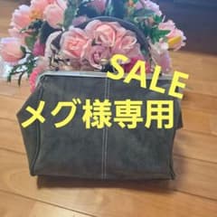 本革がま口 ショルダーバッグ グレーのサムネイル