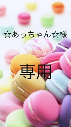 Yakult コスメ &ストラップのサムネイル