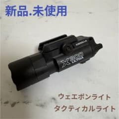 SUREFIRE X300 ULTRAタイプ ウェポンライトタクティカルライトのサムネイル