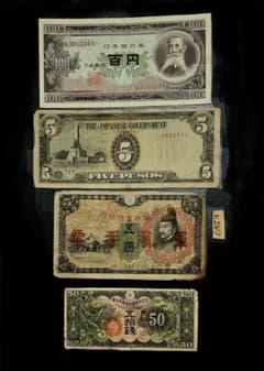 K247 旧紙幣 古銭 4種セット 板垣100円札 軍票古札 - メルカリ