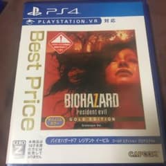 B)バイオハザード7 レジデント イービル ゴールド エディション グロテスク…のサムネイル