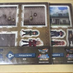 ドラゴンクエストVII 一番くじ アクリルジオラマ D賞 2種セットのサムネイル